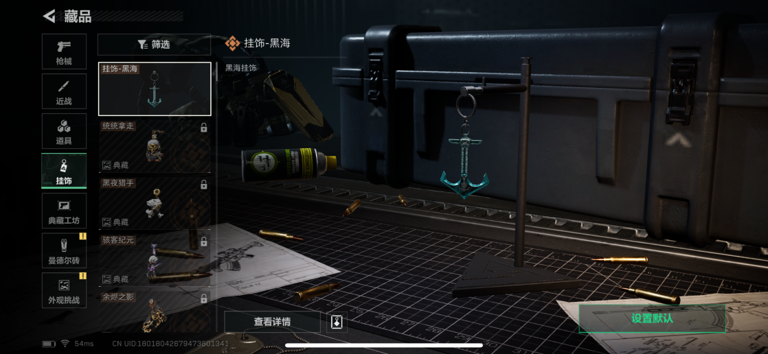 SJZQM376888三角洲行动账号详情图9 SJZQM376888三角洲行动账号详情图9