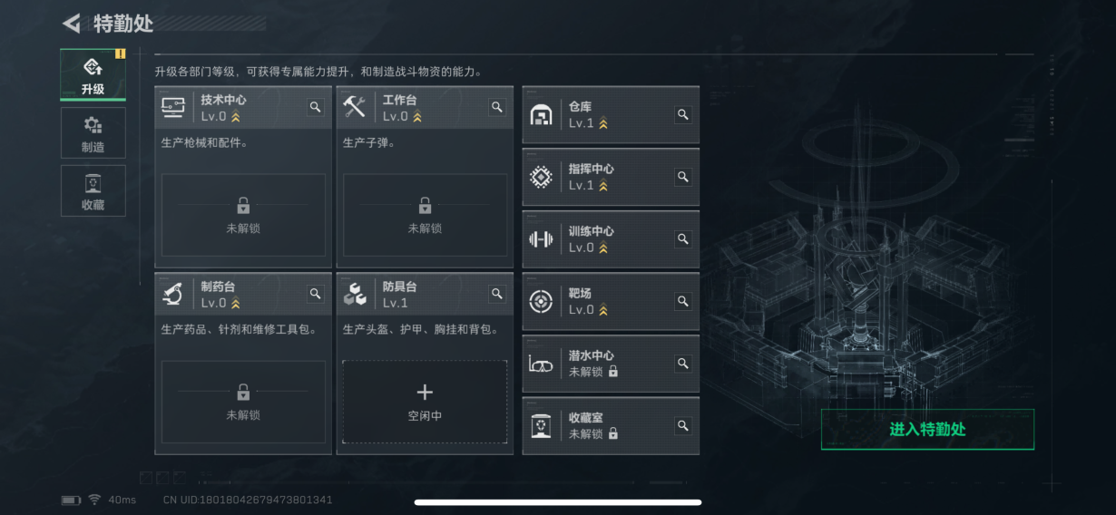 SJZQM376888三角洲行动账号详情图11 SJZQM376888三角洲行动账号详情图11