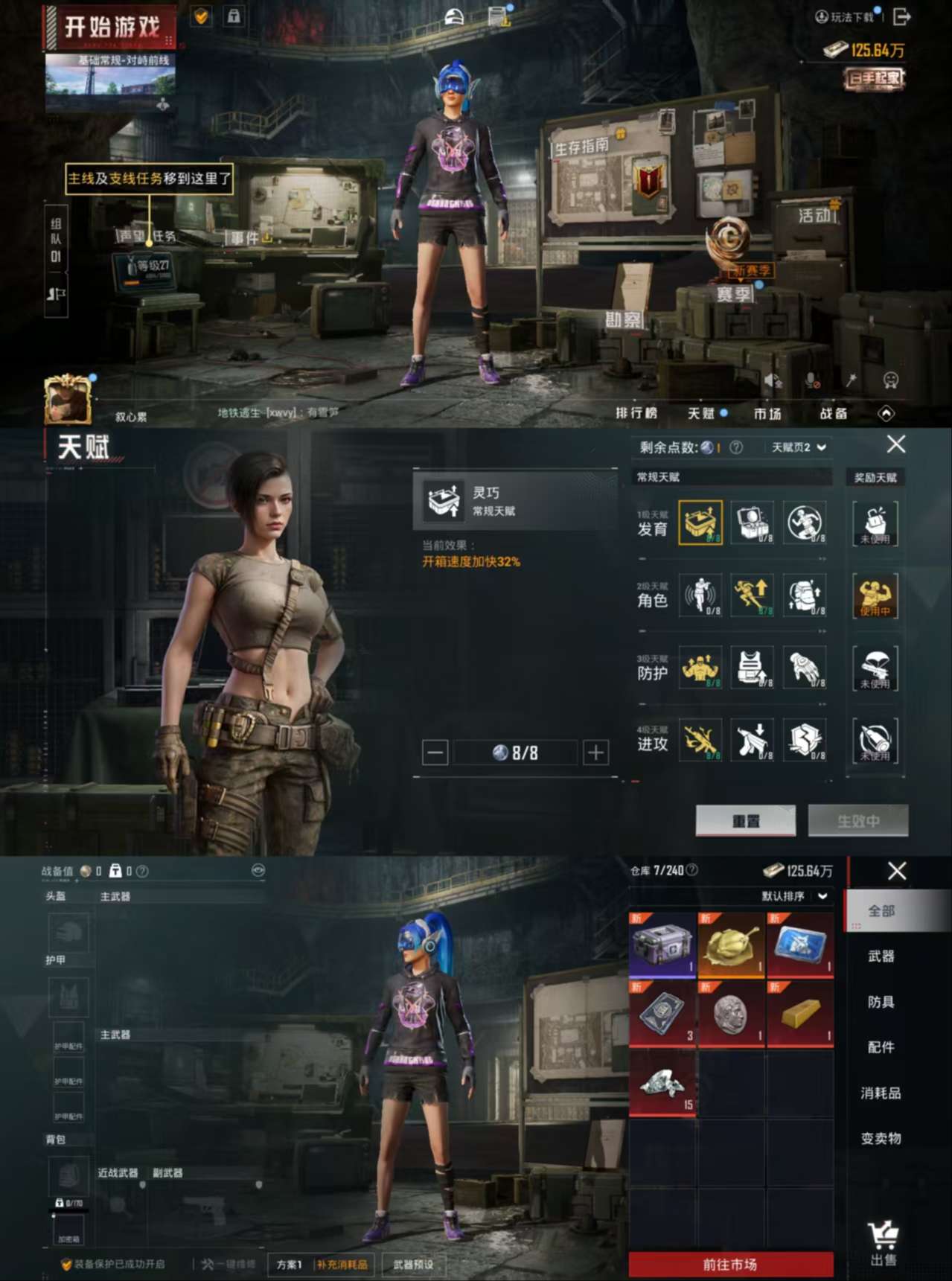 HPQM3411311和平精英账号详情图9 HPQM3411311和平精英账号详情图9