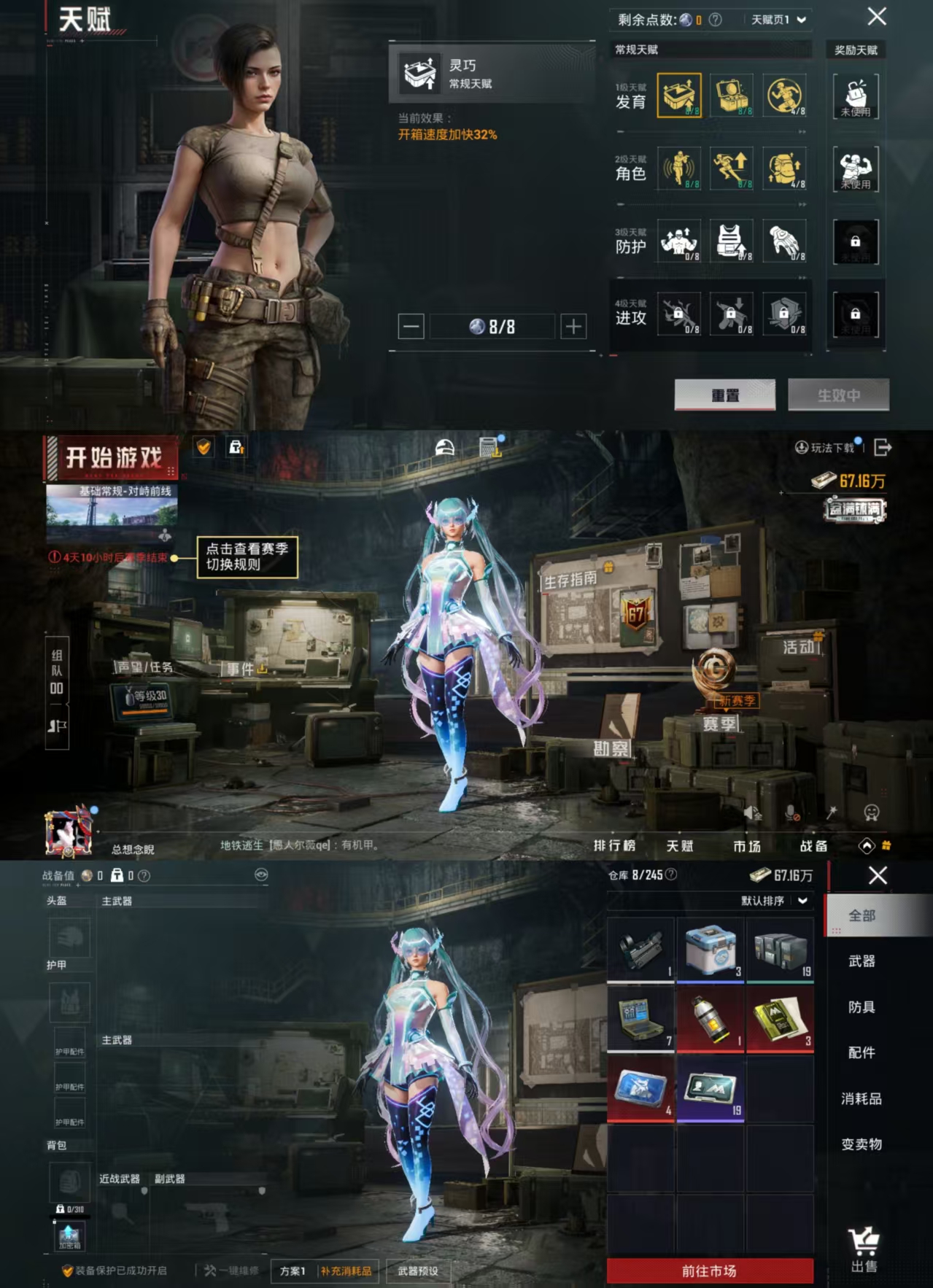 HPCMW3442073和平精英账号详情图6