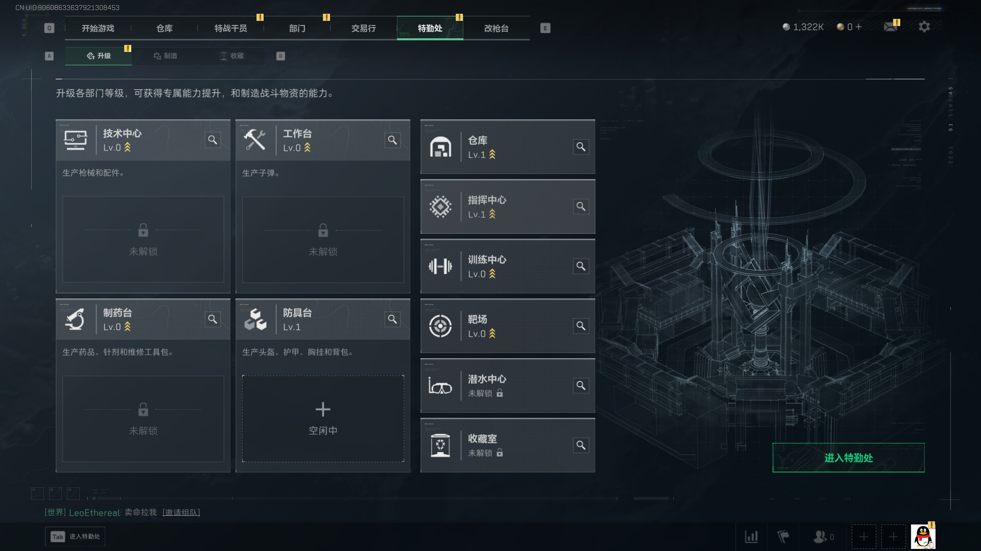 SJZQM376941三角洲行动账号详情图7 SJZQM376941三角洲行动账号详情图7