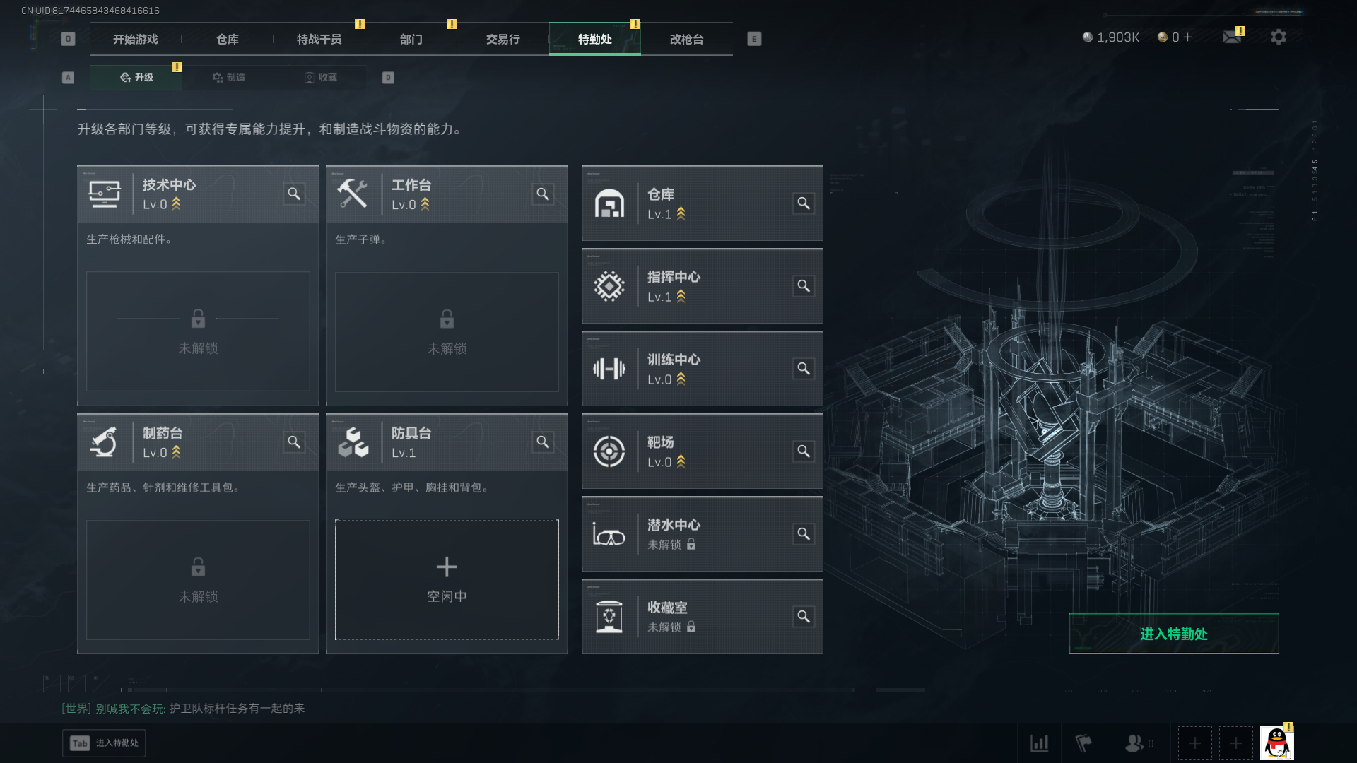 SJZQM376940三角洲行动账号详情图7