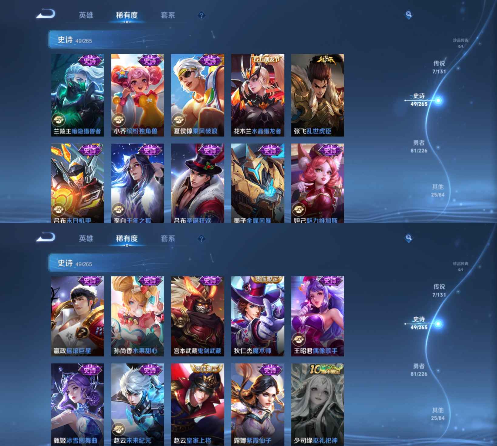 WZCMW3403682王者荣耀账号详情图4