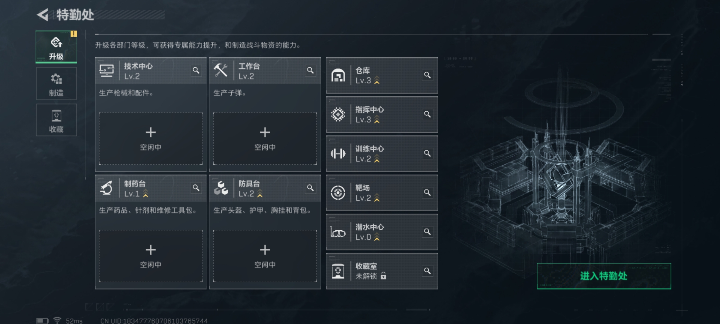 SJZCMW394865三角洲行动账号详情图5