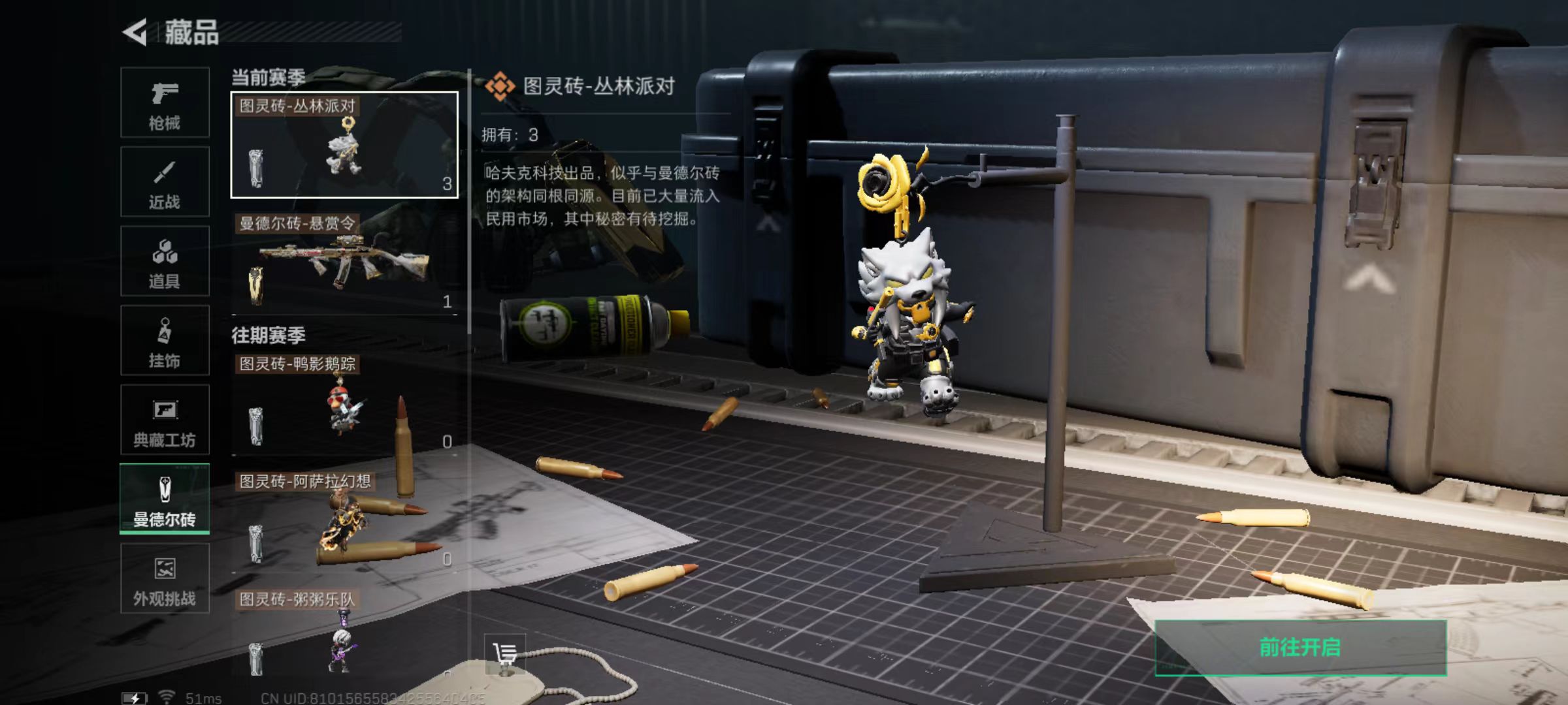 SJZCMW395778三角洲行动账号详情图12