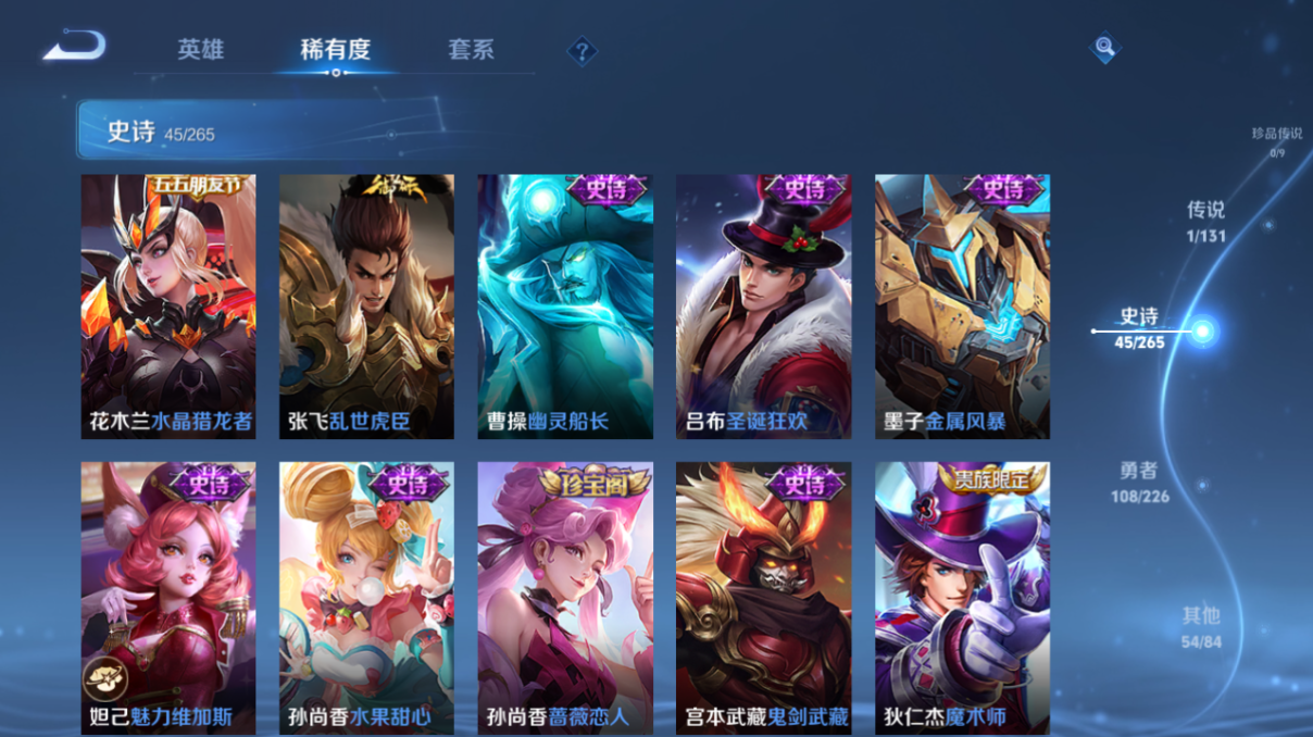 WZCMW3456278王者荣耀账号详情图11