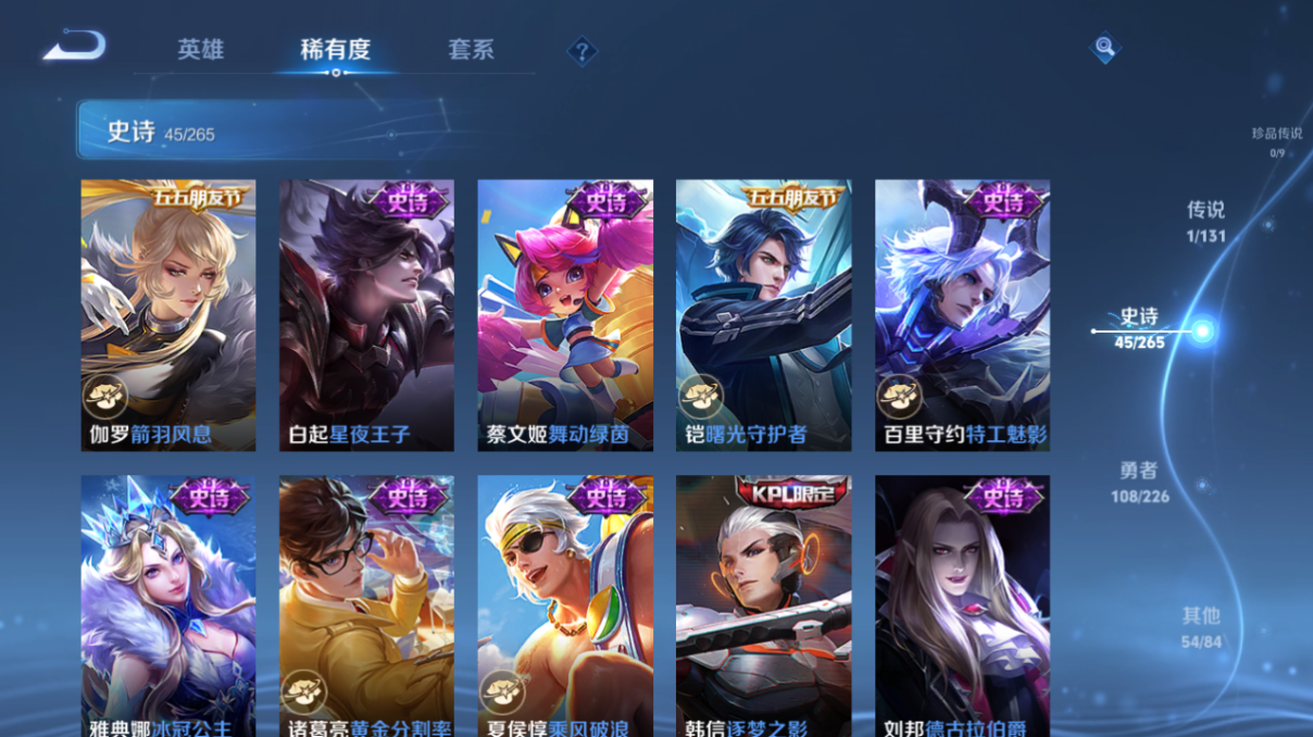 WZCMW3456278王者荣耀账号详情图10