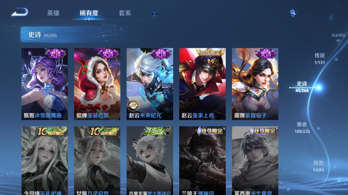 WZCMW3456278王者荣耀账号详情图12