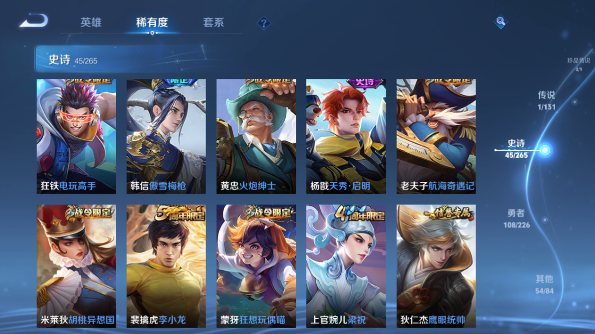 WZCMW3456278王者荣耀账号详情图9