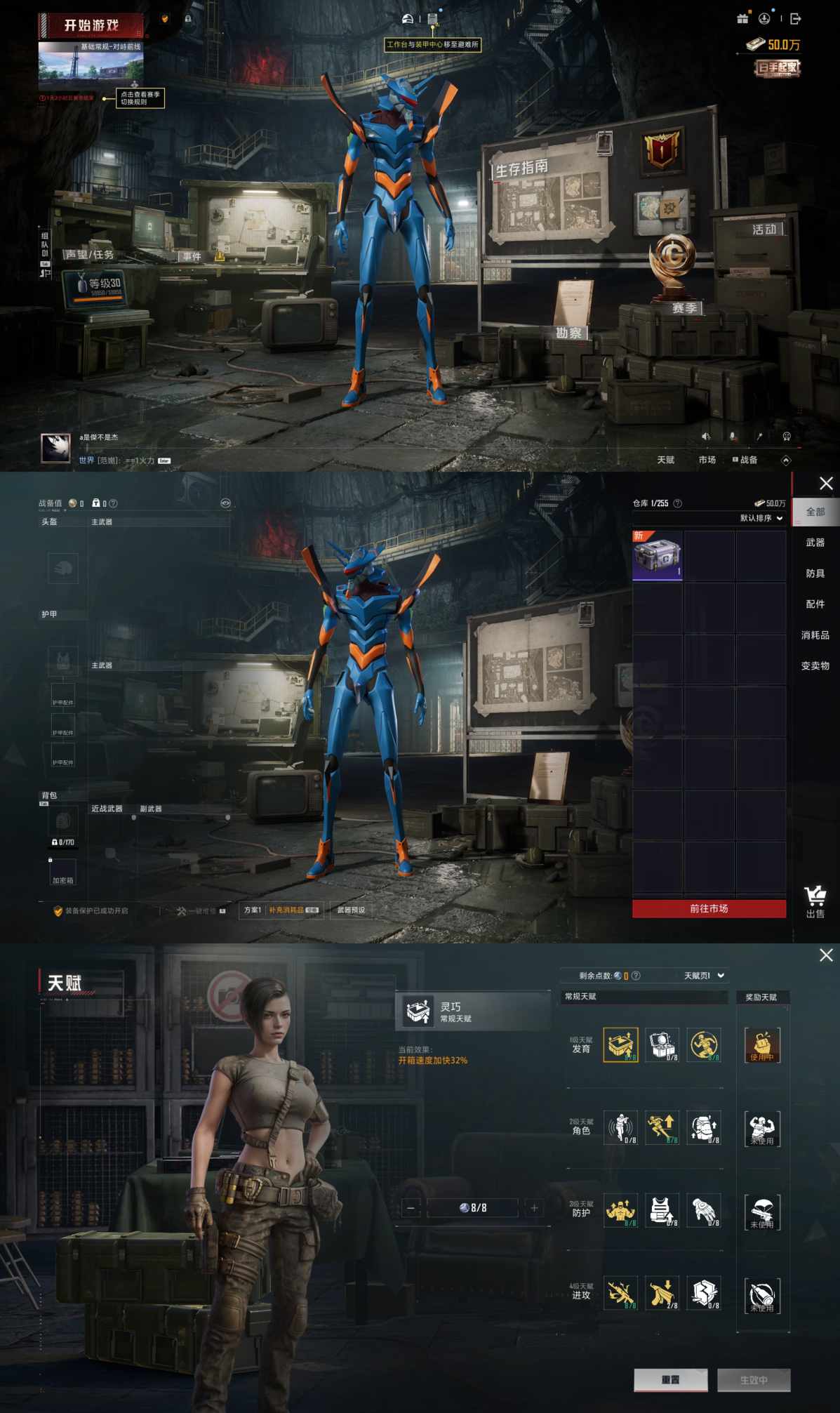 HPCMW3427499和平精英账号详情图2 HPCMW3427499和平精英账号详情图2