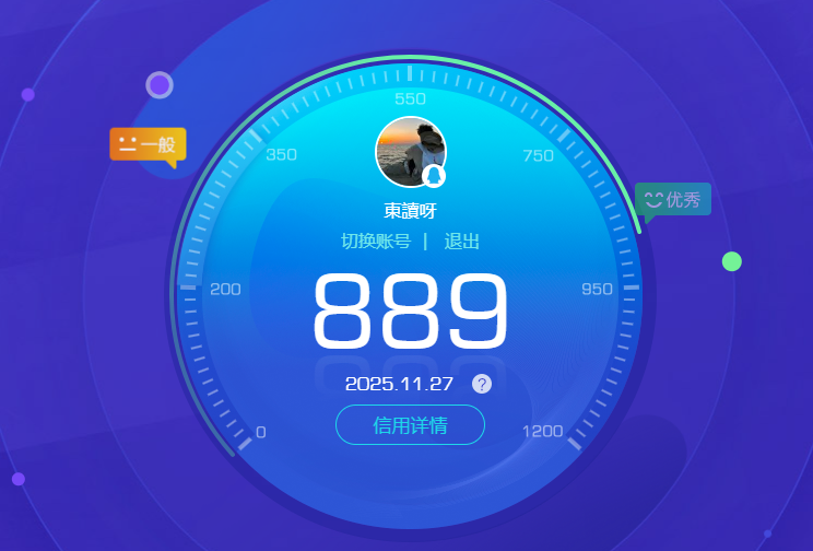 WZQM3405297王者荣耀账号详情图11