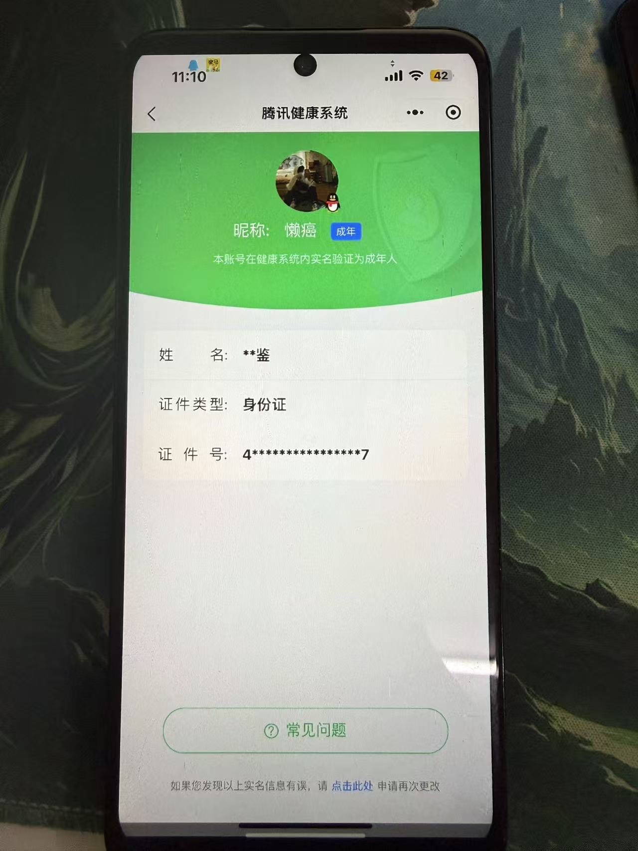 SJZQM376949三角洲行动账号详情图10 SJZQM376949三角洲行动账号详情图10