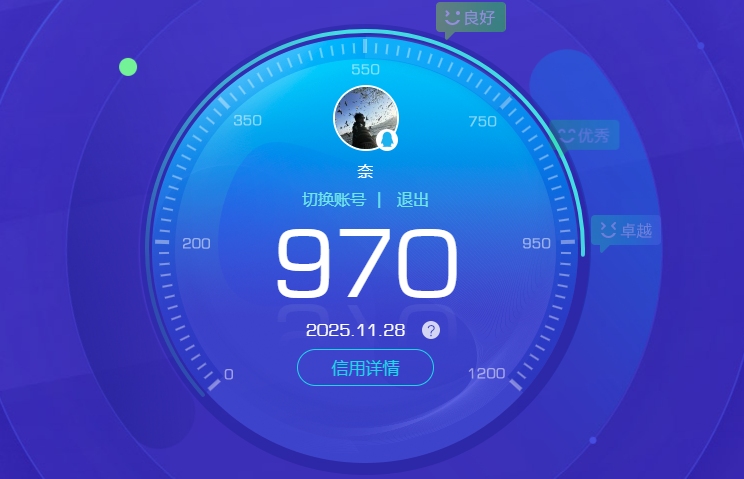 WZCMW3408811王者荣耀账号详情图7 WZCMW3408811王者荣耀账号详情图7