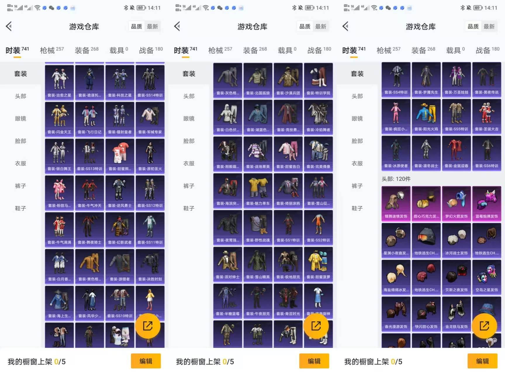 SJZQM376961三角洲行动账号详情图16 SJZQM376961三角洲行动账号详情图16