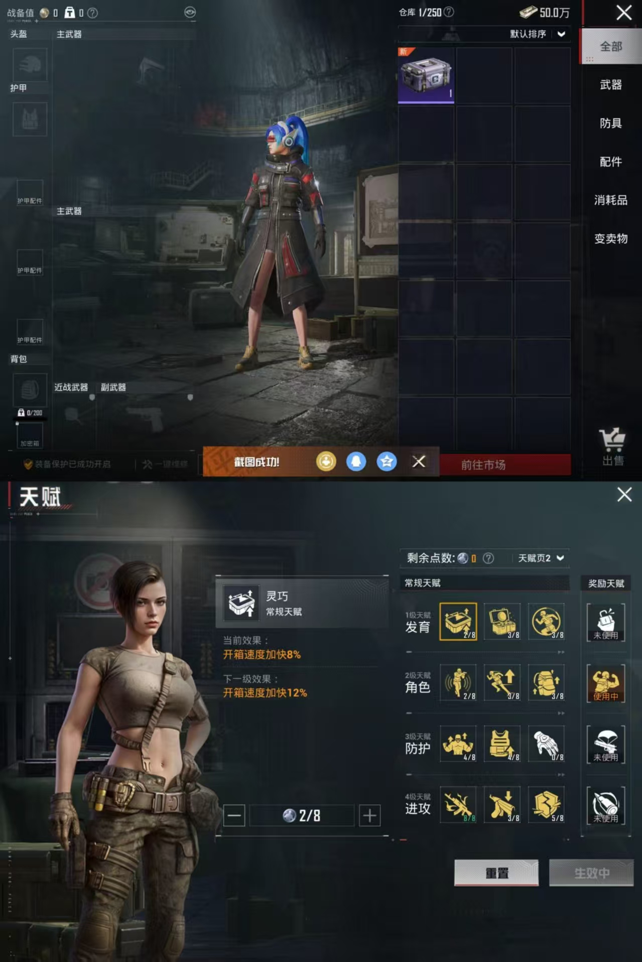 SJZQM376961三角洲行动账号详情图12 SJZQM376961三角洲行动账号详情图12