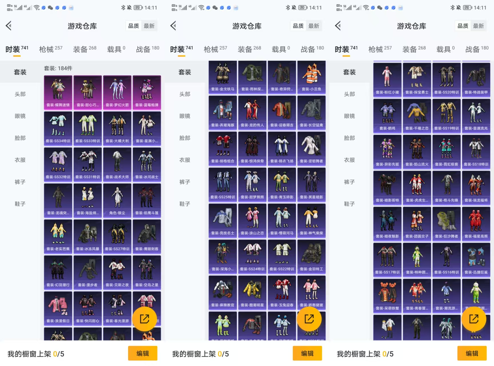 SJZQM376961三角洲行动账号详情图17 SJZQM376961三角洲行动账号详情图17