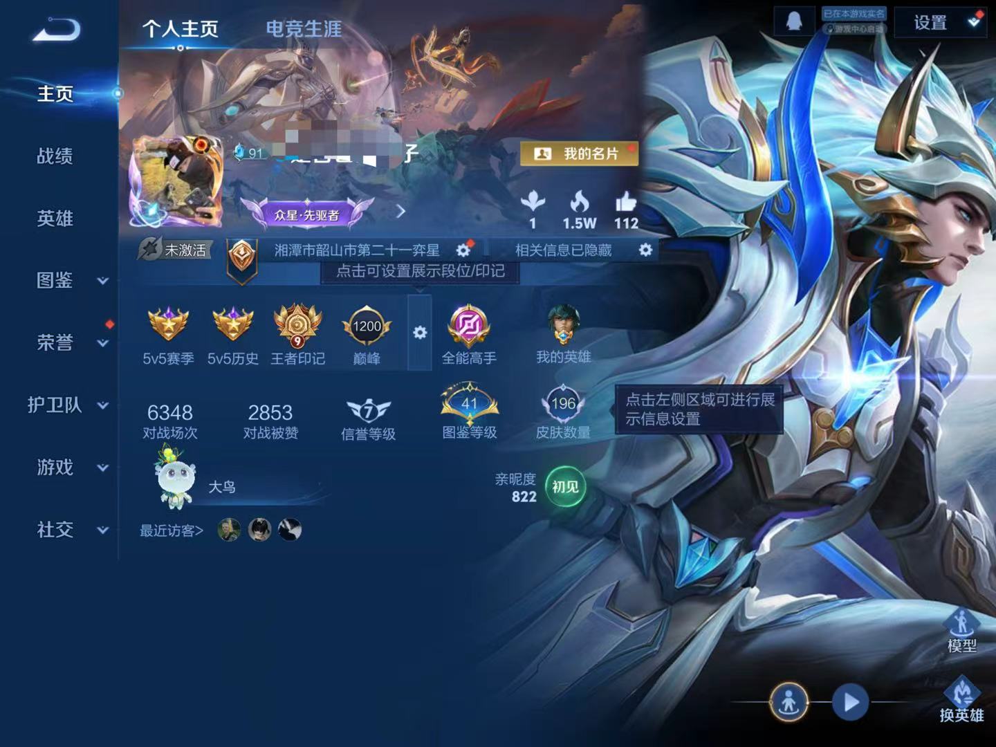 SJZQM376961三角洲行动账号详情图18 SJZQM376961三角洲行动账号详情图18