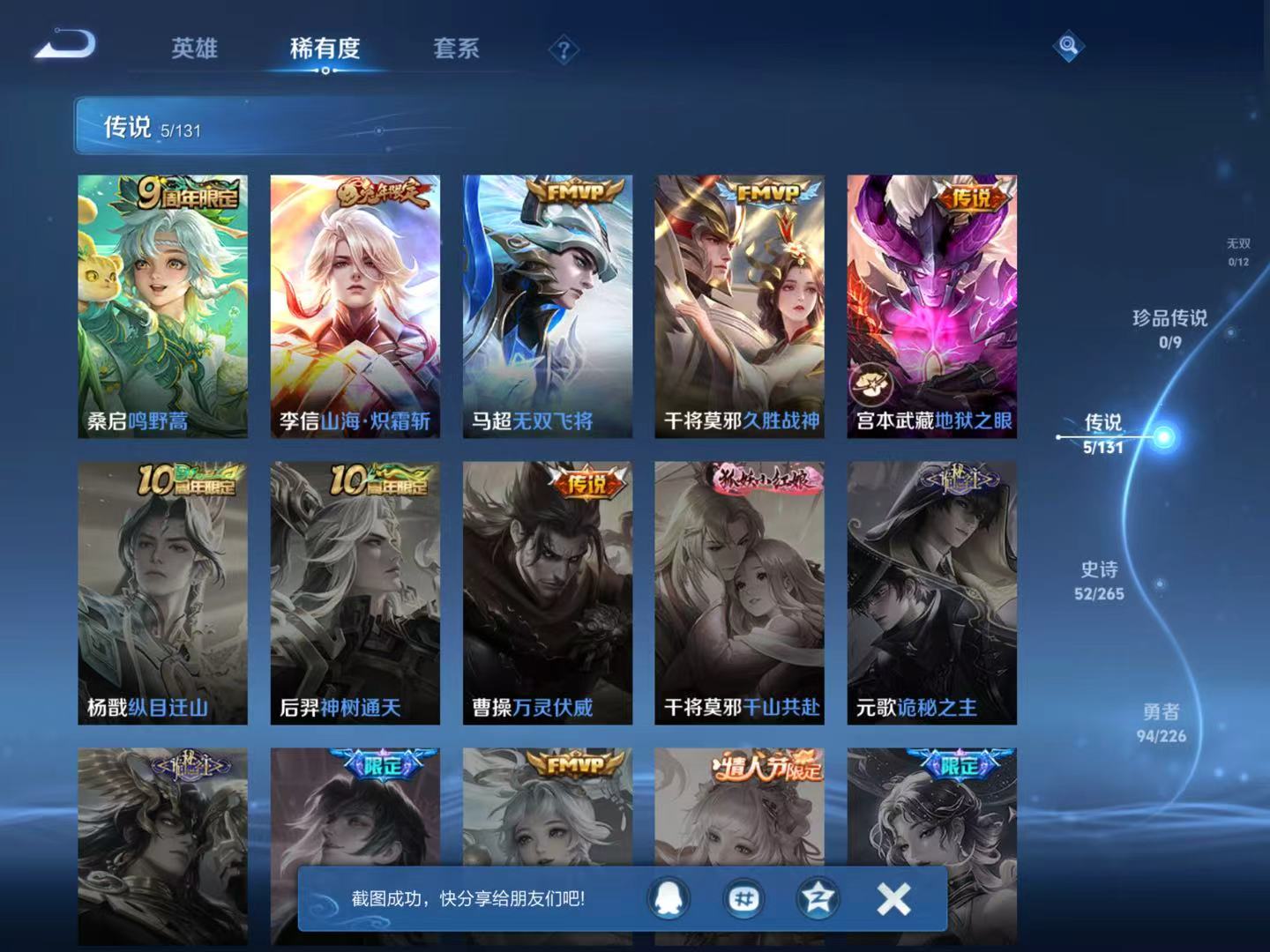 SJZQM376961三角洲行动账号详情图20 SJZQM376961三角洲行动账号详情图20