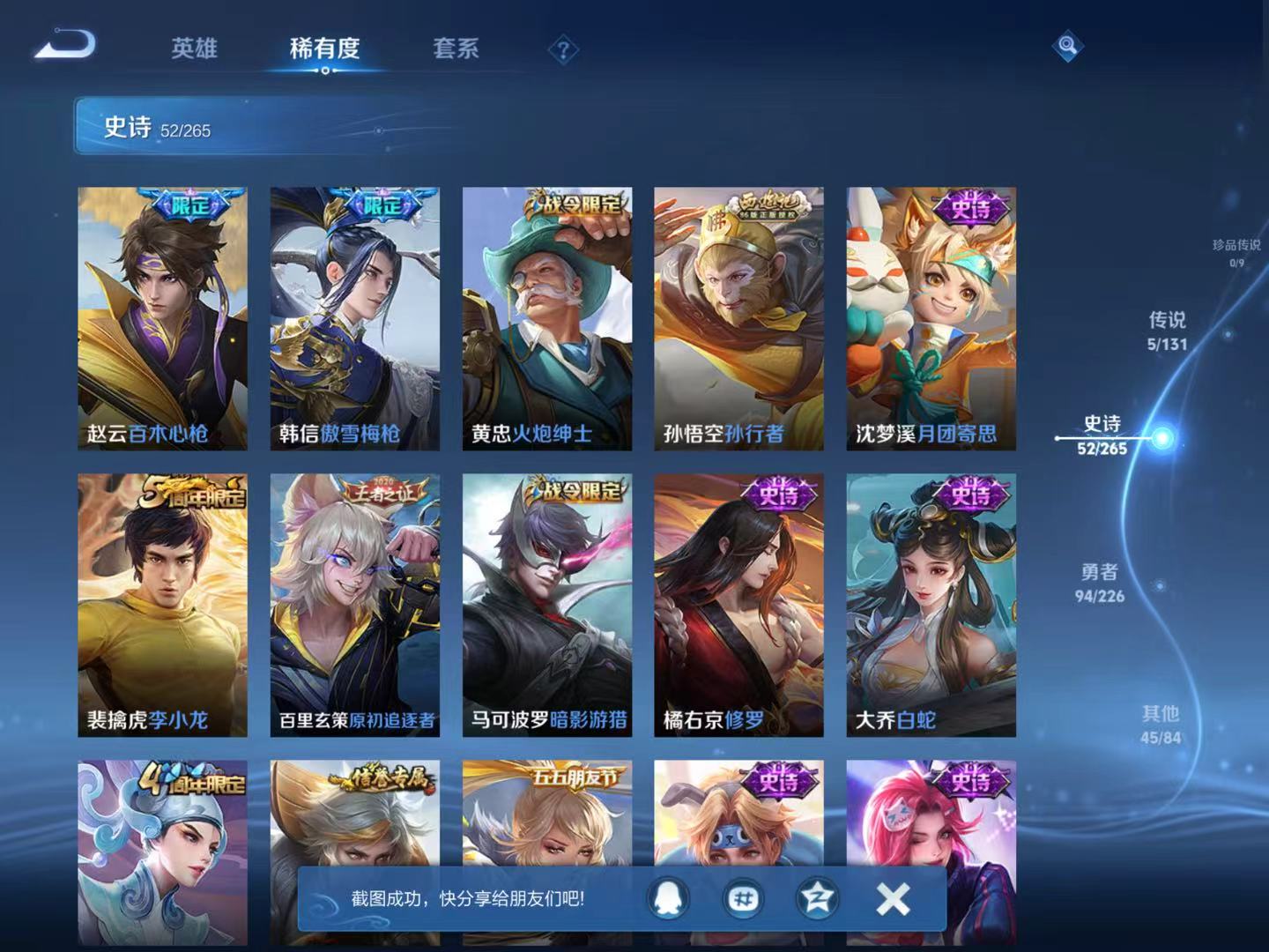 SJZQM376961三角洲行动账号详情图22 SJZQM376961三角洲行动账号详情图22