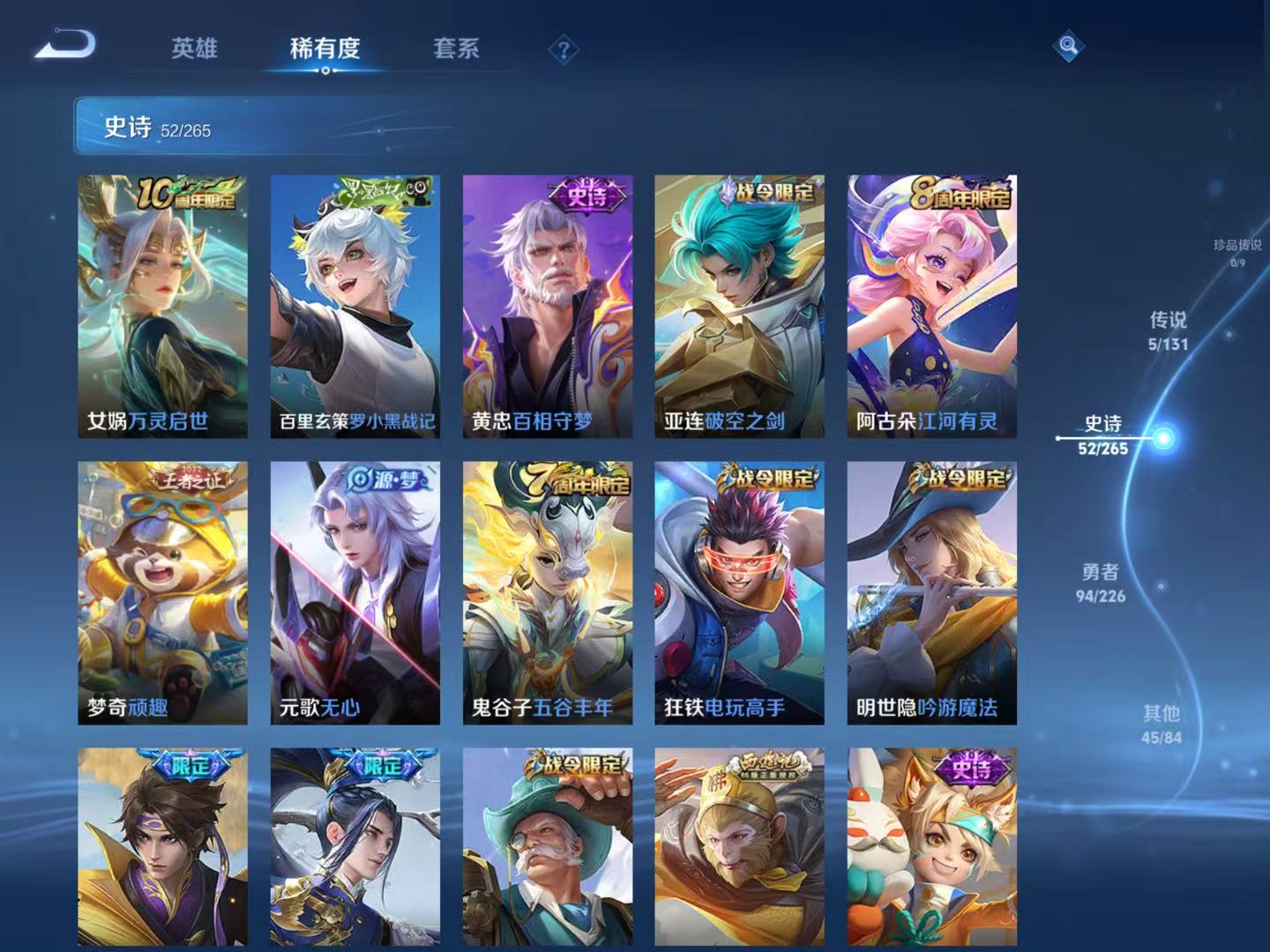 SJZQM376961三角洲行动账号详情图21 SJZQM376961三角洲行动账号详情图21