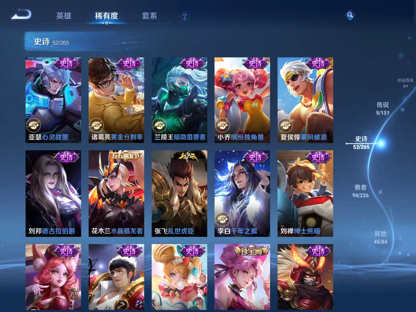 SJZQM376961三角洲行动账号详情图24 SJZQM376961三角洲行动账号详情图24