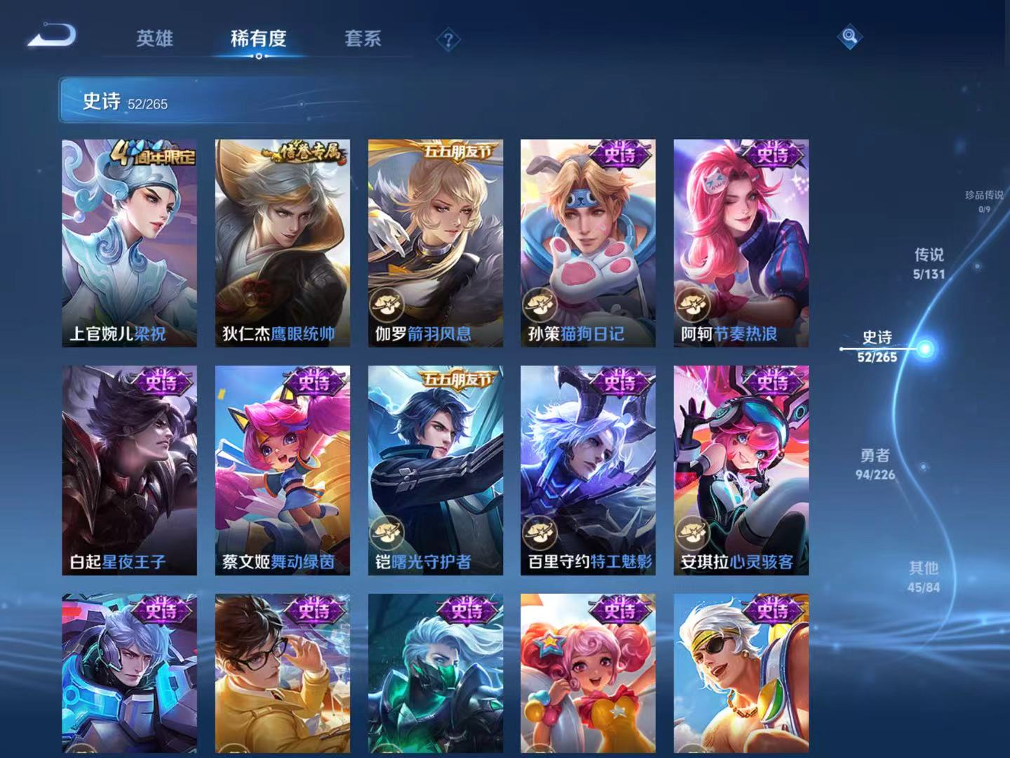 SJZQM376961三角洲行动账号详情图23 SJZQM376961三角洲行动账号详情图23