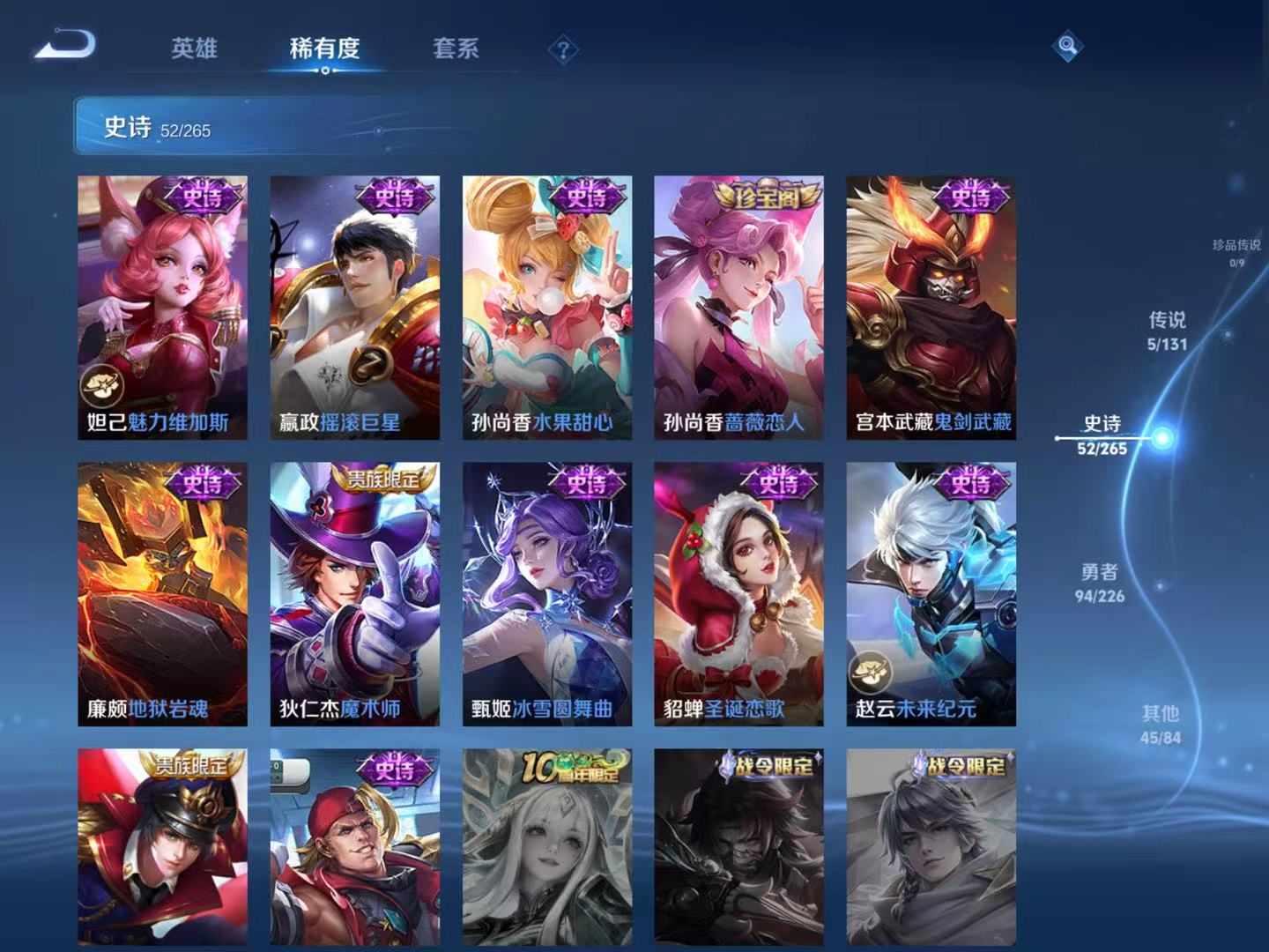 SJZQM376961三角洲行动账号详情图25 SJZQM376961三角洲行动账号详情图25