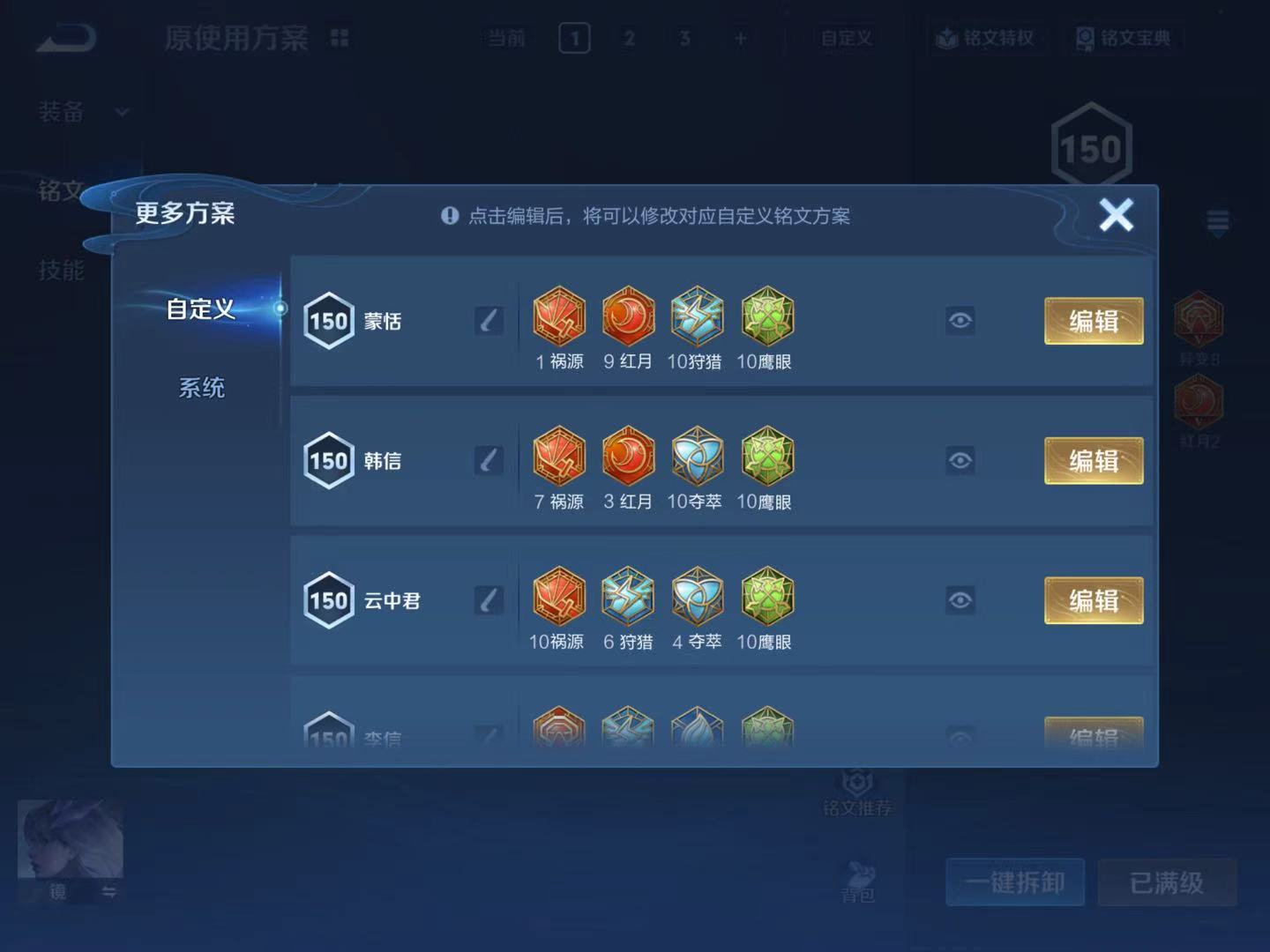 SJZQM376961三角洲行动账号详情图26 SJZQM376961三角洲行动账号详情图26