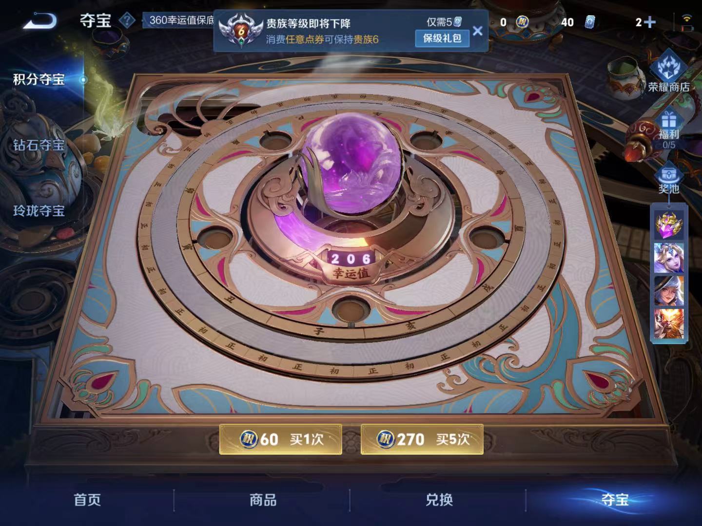 SJZQM376961三角洲行动账号详情图28 SJZQM376961三角洲行动账号详情图28