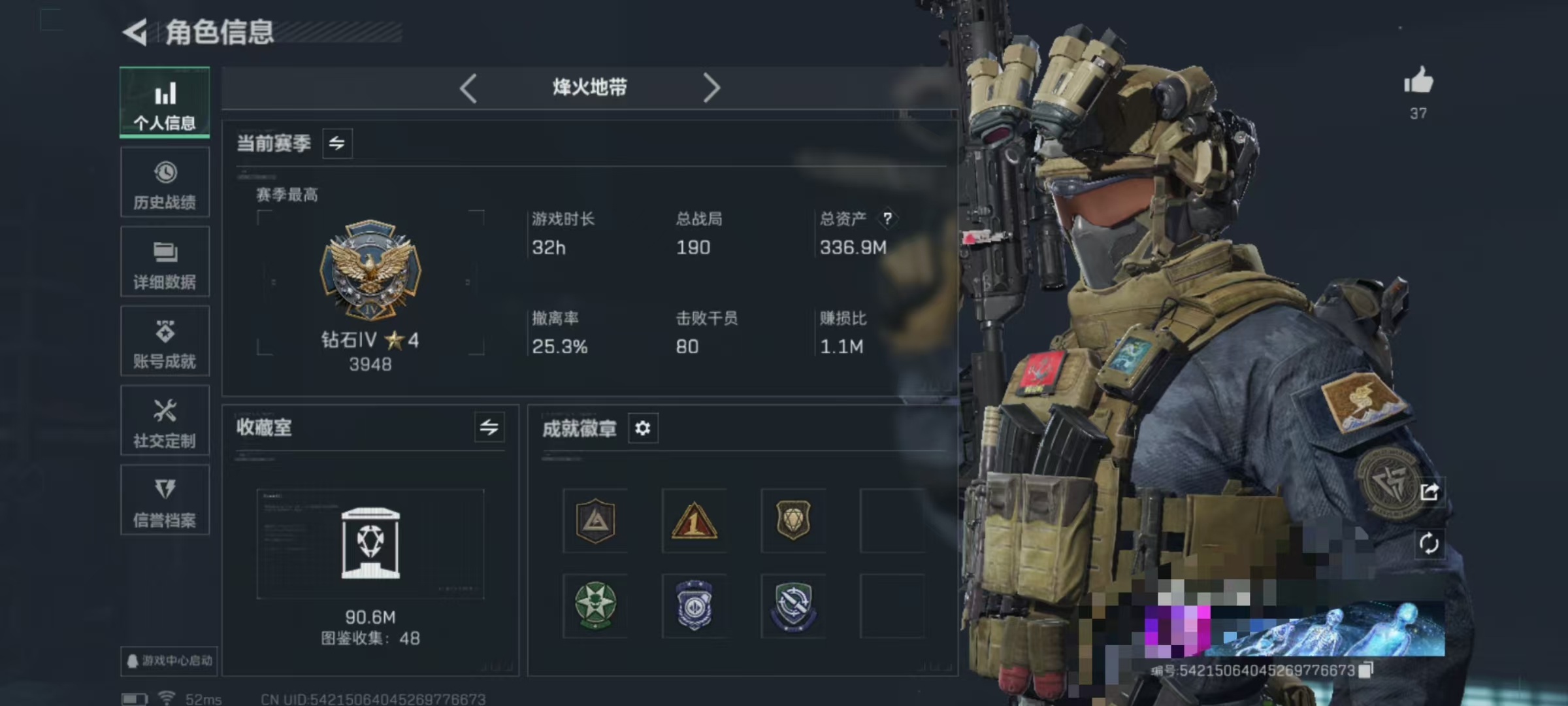 三角洲行动账号QQDSJZ1341三端互通-总价值336.9M-哈夫币8011k-烽火地带等级60-烽火地带段位钻石 