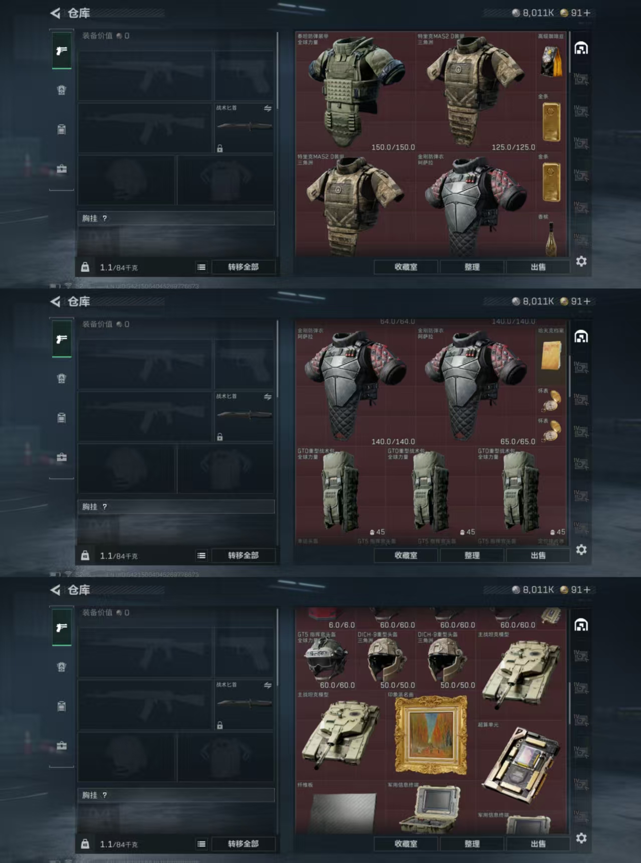 SJZQM376962三角洲行动账号详情图6