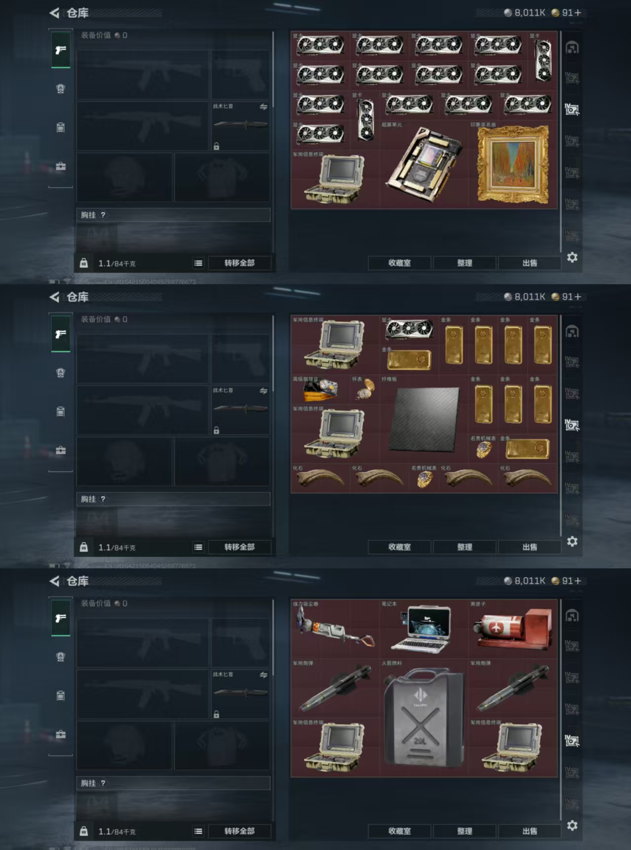 SJZQM376962三角洲行动账号详情图8