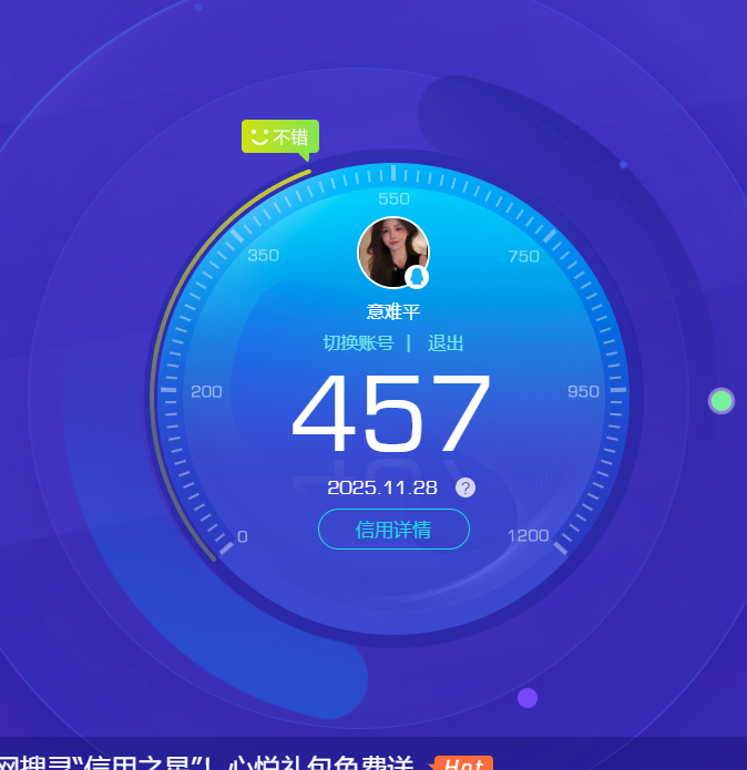 SJZQM376962三角洲行动账号详情图12