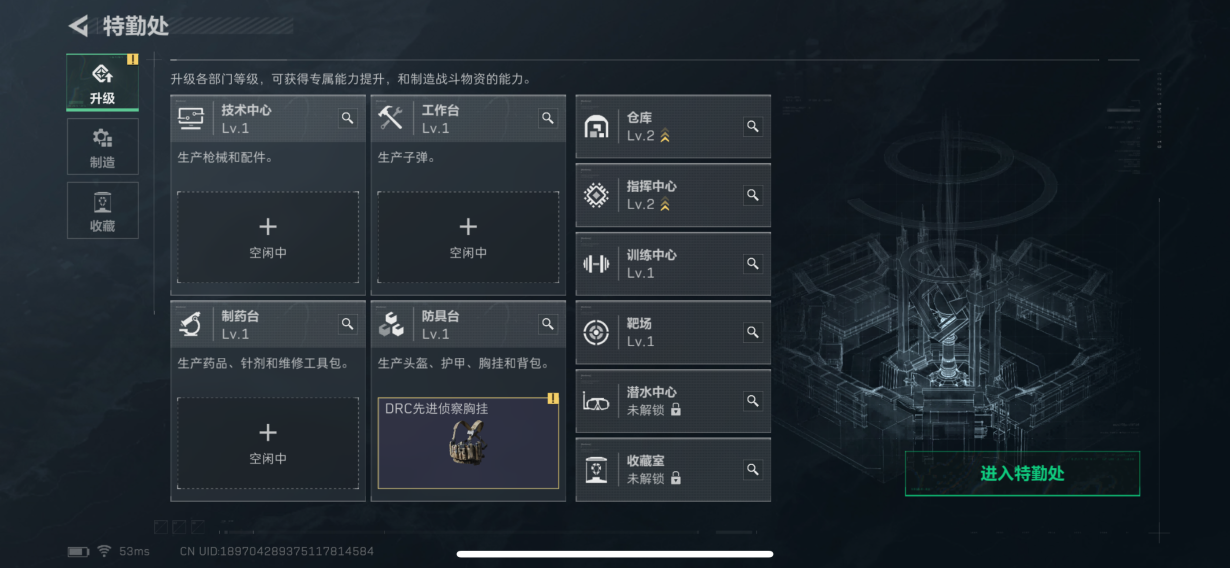 SJZCMW386202三角洲行动账号详情图3