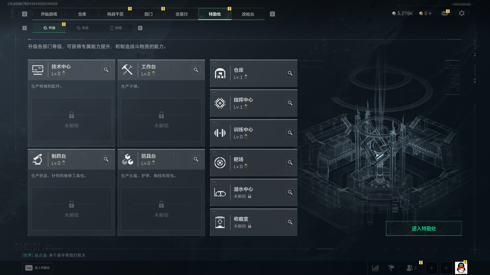 SJZQM376969三角洲行动账号详情图11 SJZQM376969三角洲行动账号详情图11