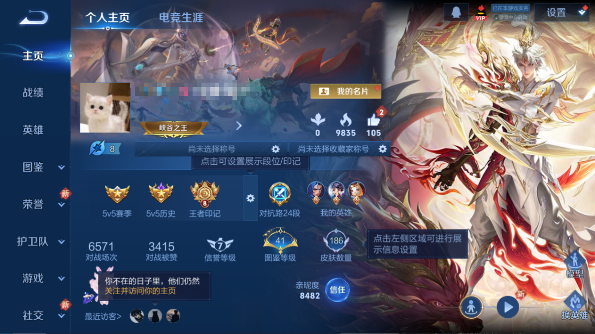 王者荣耀账号安卓QQ125英雄-186皮肤-DYW13032+【V5 3传说 55史诗】安卓Q-186皮肤-125英雄 