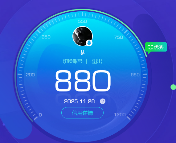 WZCMW3408807王者荣耀账号详情图7