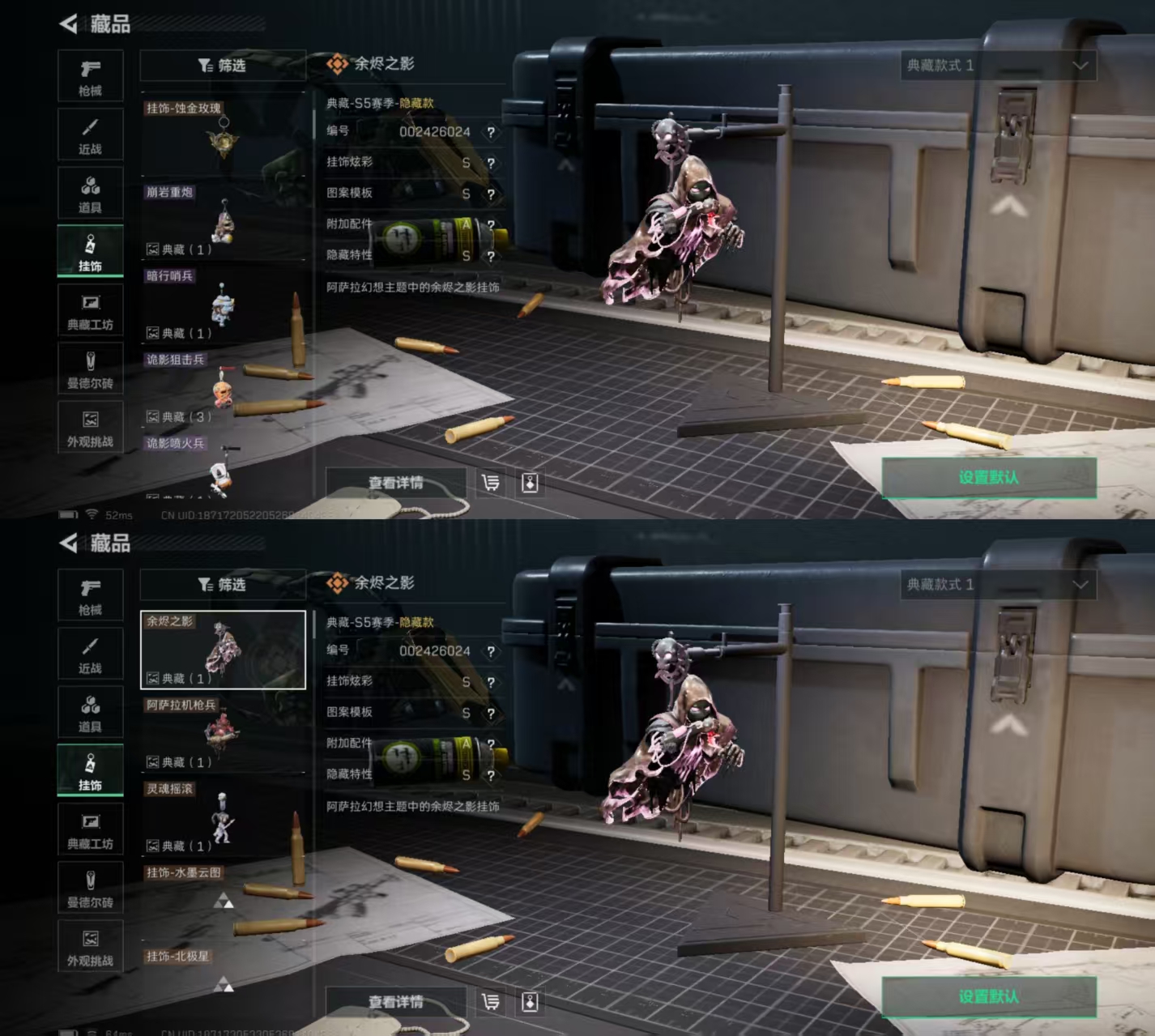 SJZQM376970三角洲行动账号详情图4 SJZQM376970三角洲行动账号详情图4