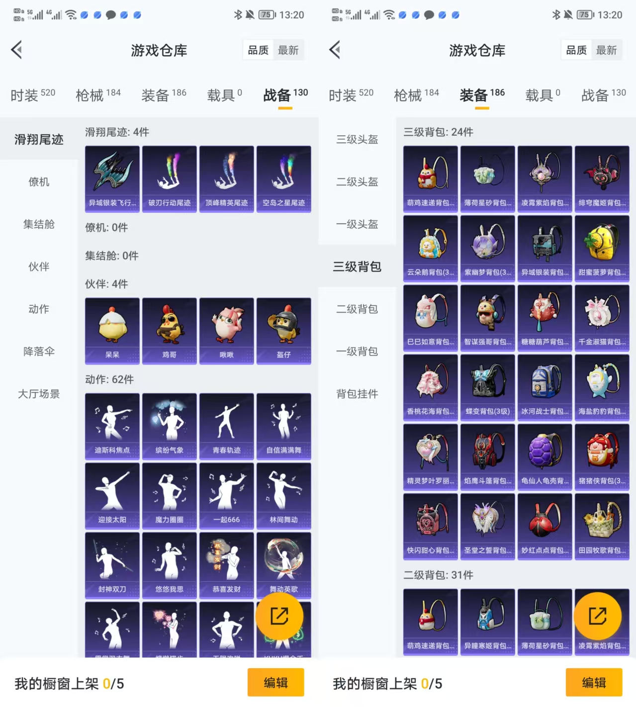 HPQM3412257和平精英账号详情图4 HPQM3412257和平精英账号详情图4