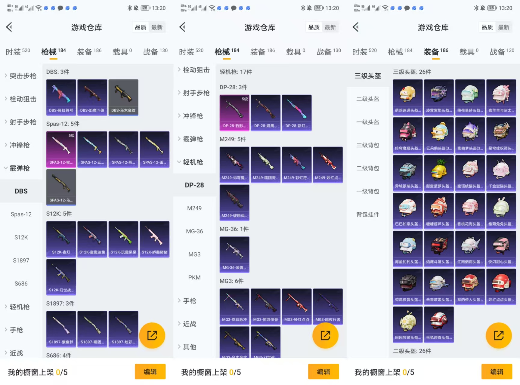 HPQM3412257和平精英账号详情图5 HPQM3412257和平精英账号详情图5