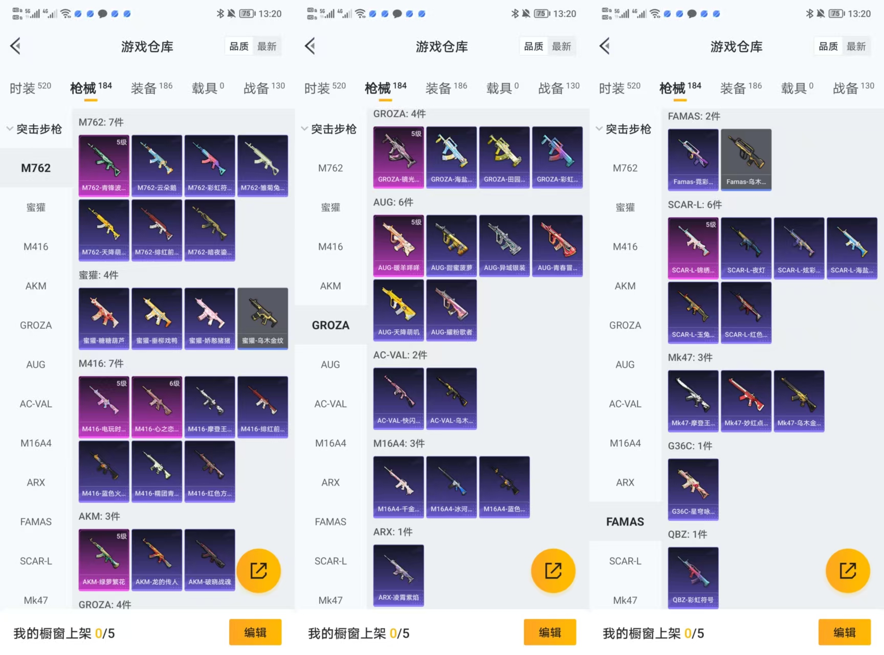 HPQM3412257和平精英账号详情图7 HPQM3412257和平精英账号详情图7