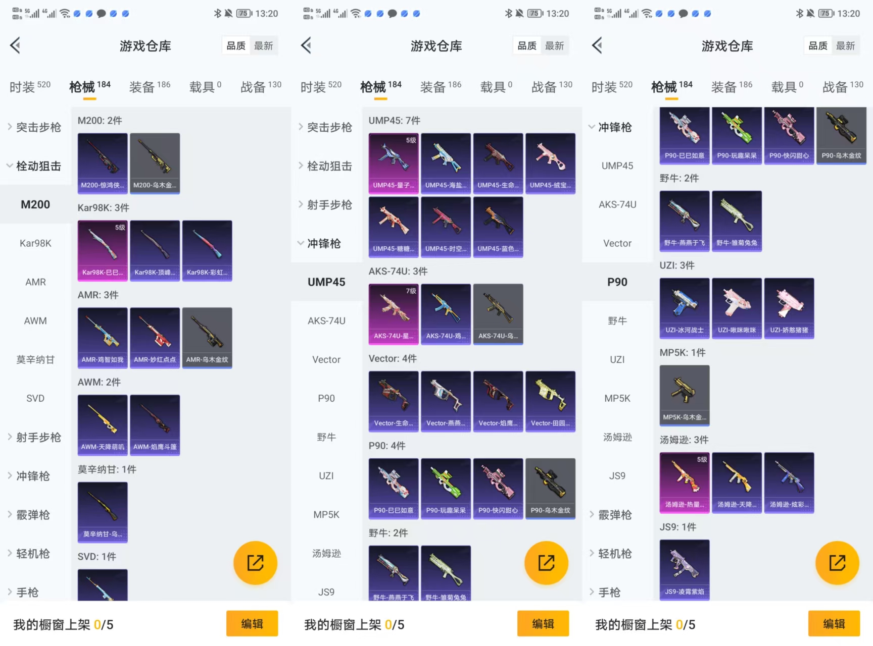 HPQM3412257和平精英账号详情图6 HPQM3412257和平精英账号详情图6