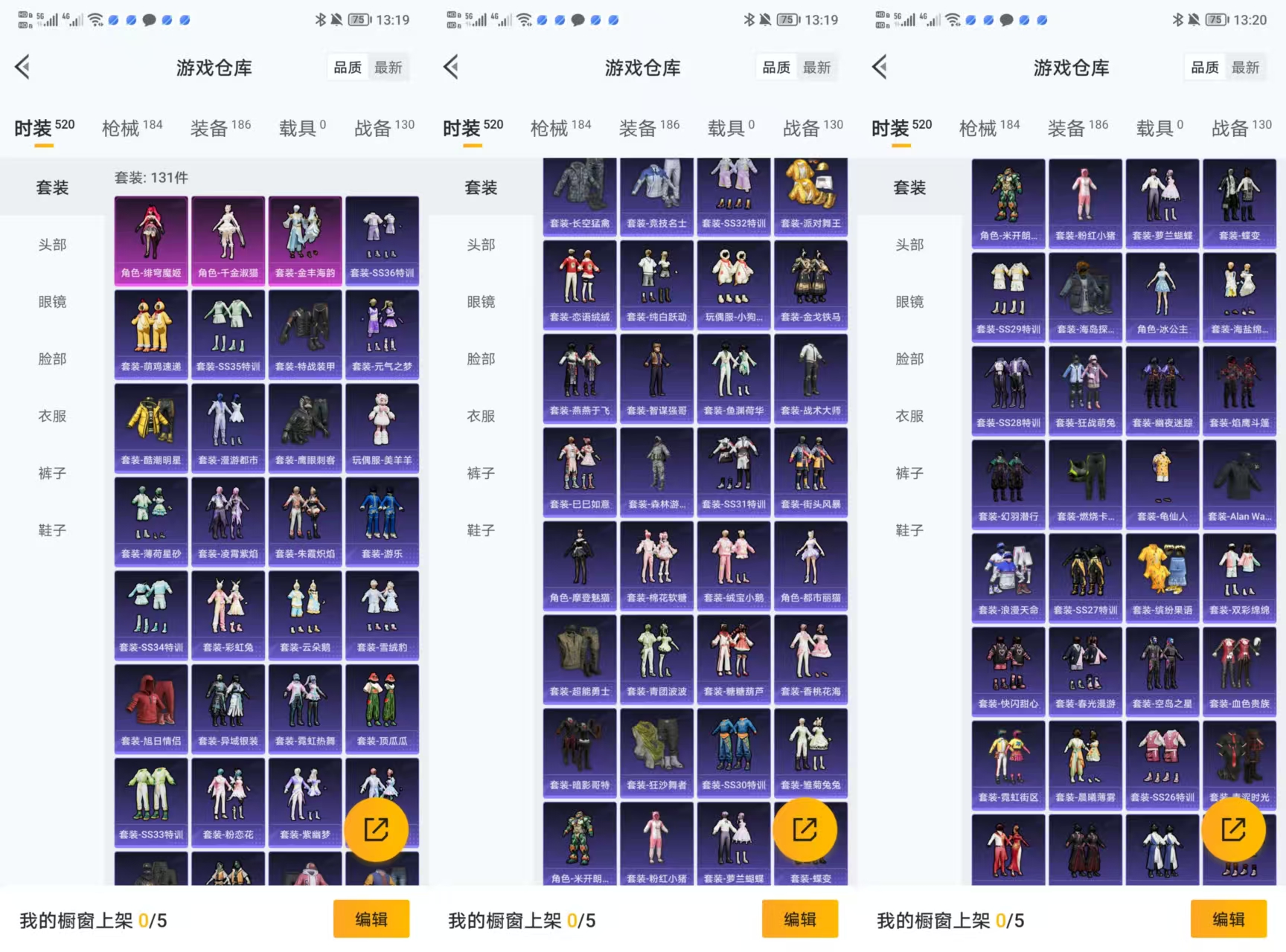 HPQM3412257和平精英账号详情图9 HPQM3412257和平精英账号详情图9