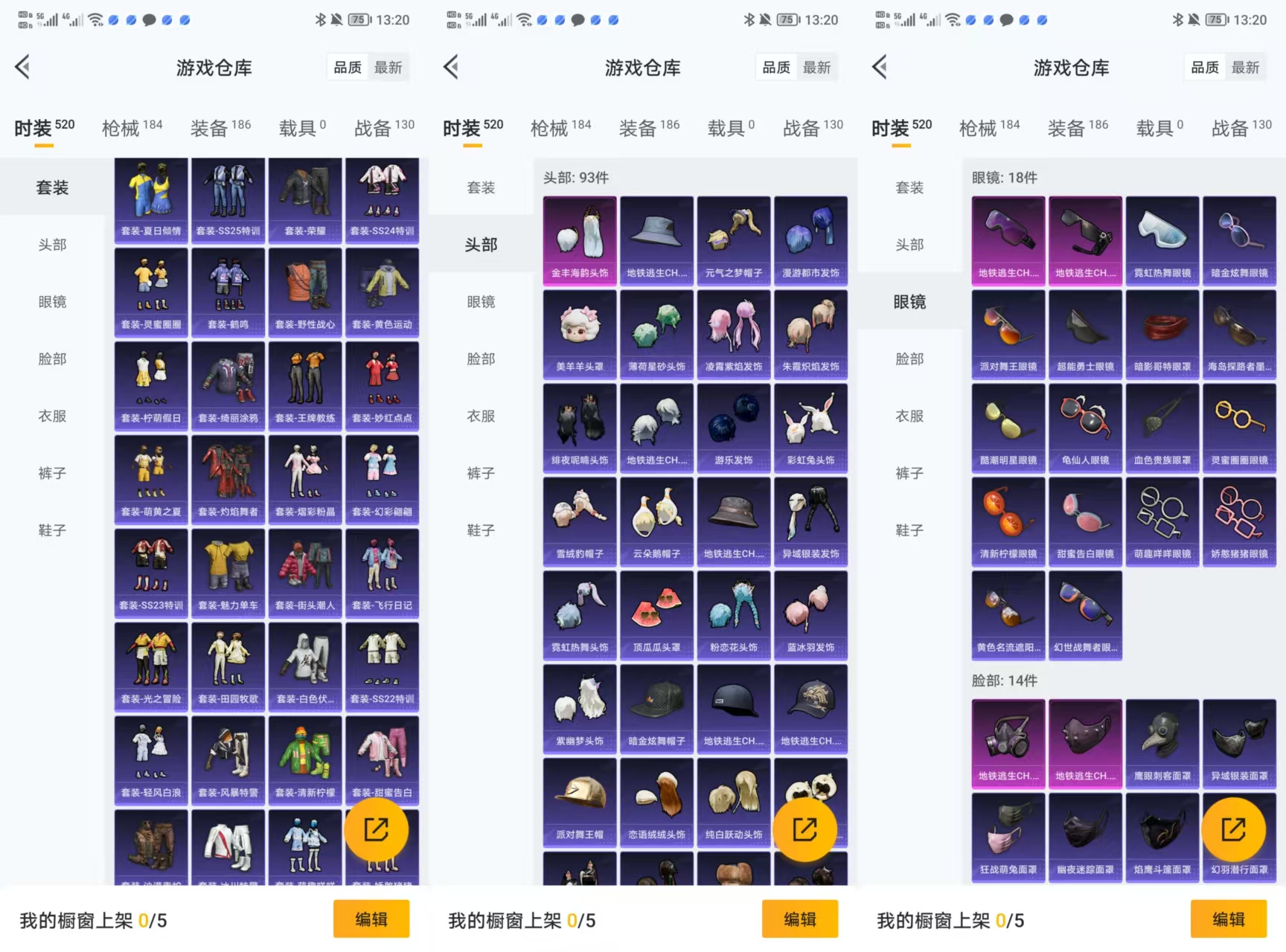 HPQM3412257和平精英账号详情图8 HPQM3412257和平精英账号详情图8