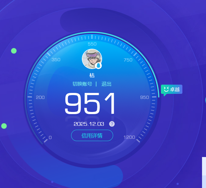 HYQM338214火影忍者账号详情图11 HYQM338214火影忍者账号详情图11