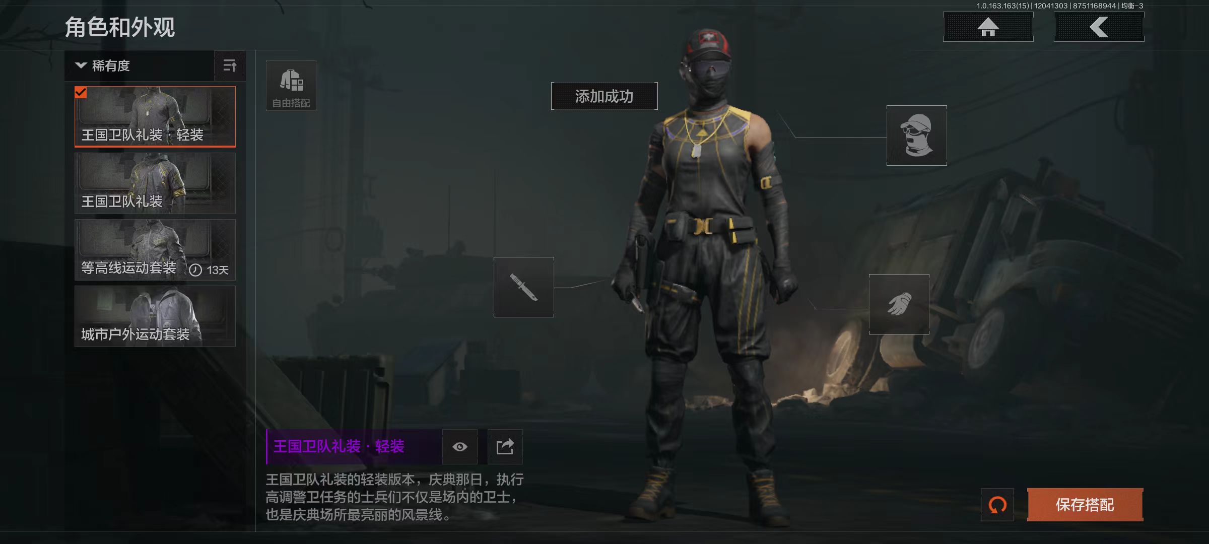 AQCMW316405暗区突围账号详情图8