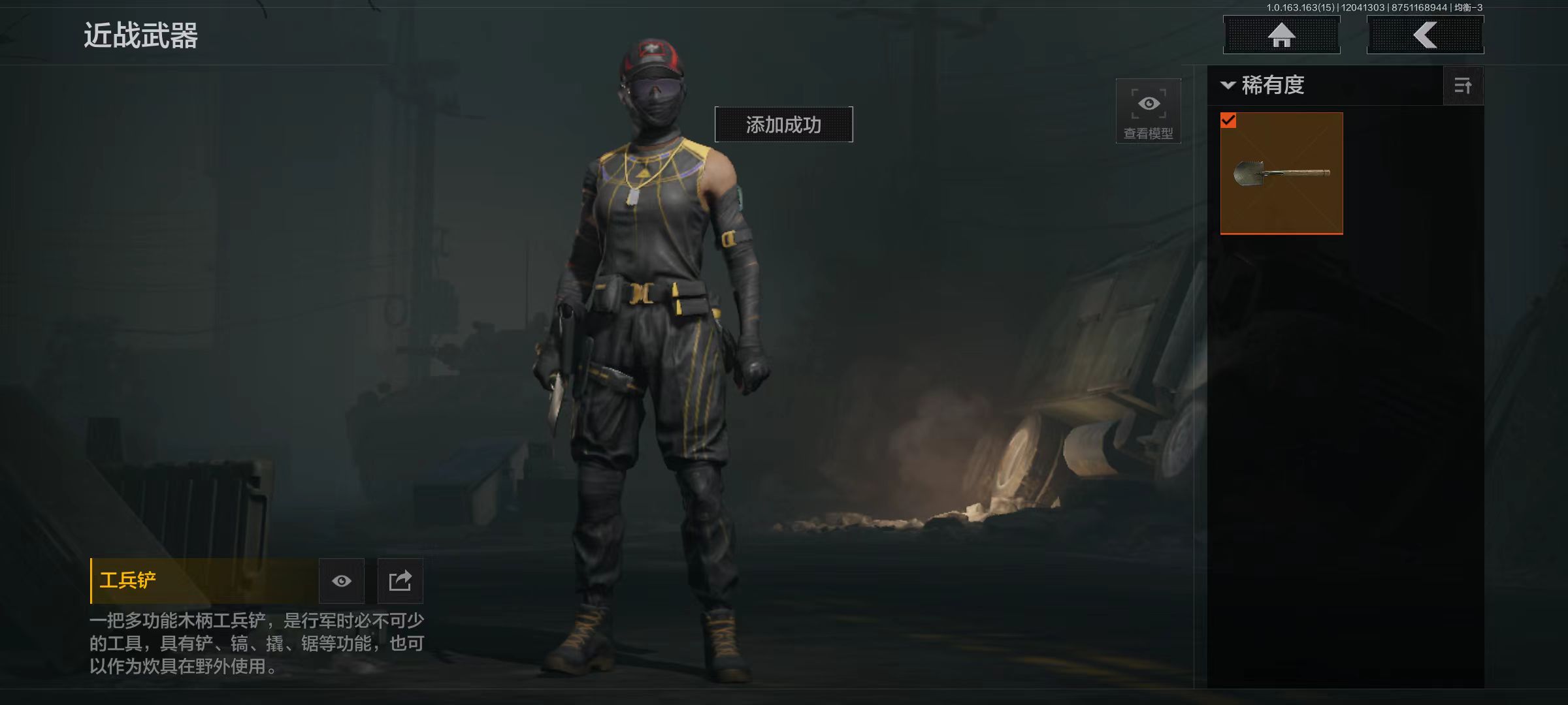 AQCMW316405暗区突围账号详情图9