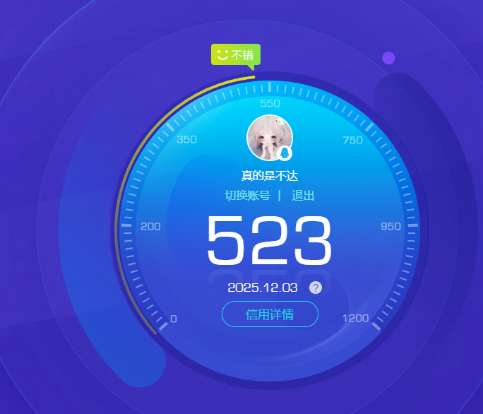 AQCMW316405暗区突围账号详情图10