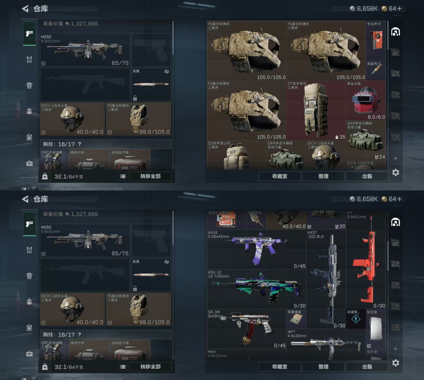 SJZQM380226三角洲行动账号详情图4 SJZQM380226三角洲行动账号详情图4