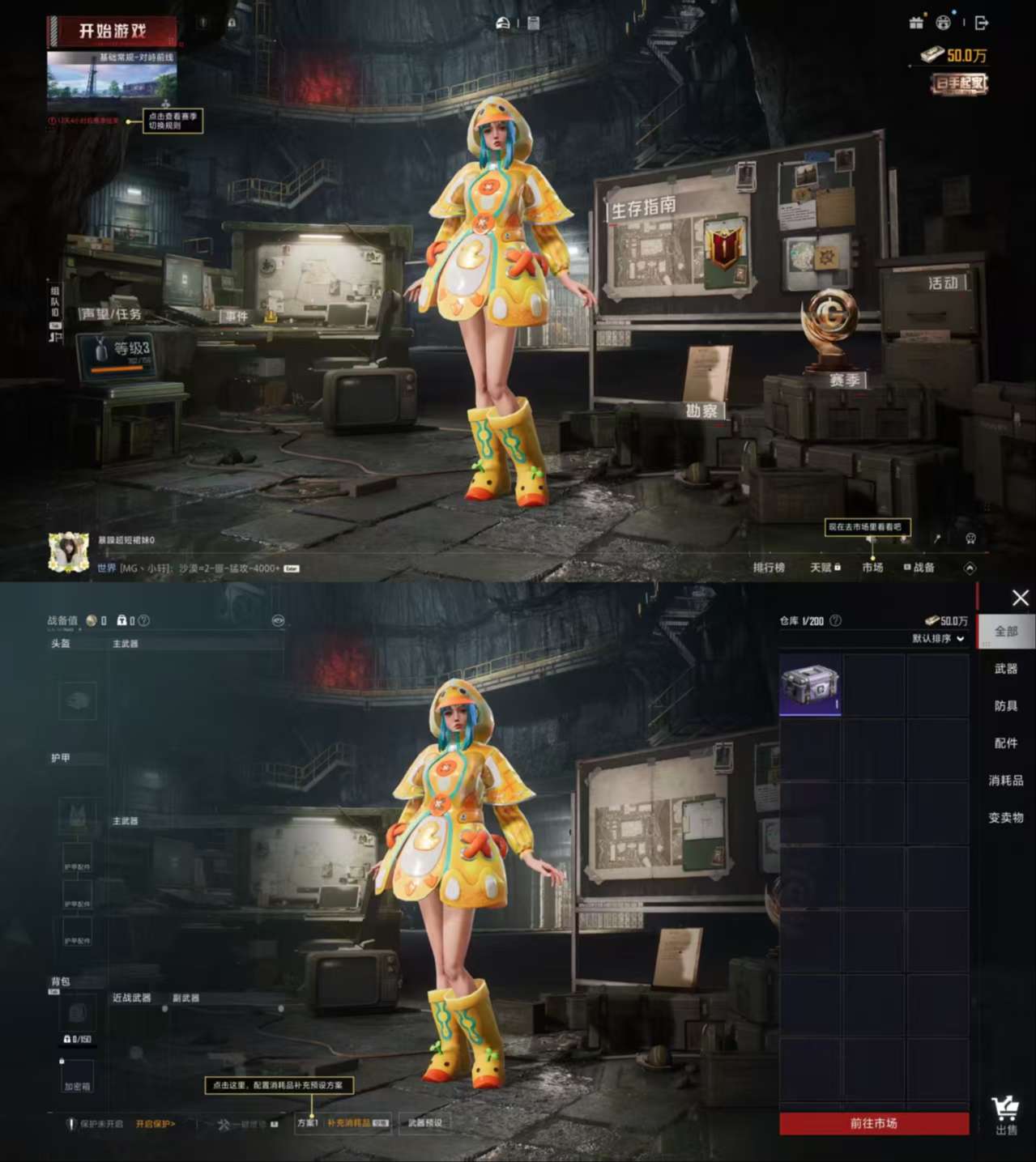 HPCMW3427493和平精英账号详情图7